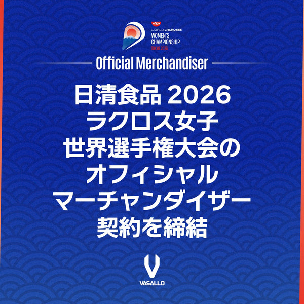 【オフィシャルマーチャンダイザー決定のお知らせ】