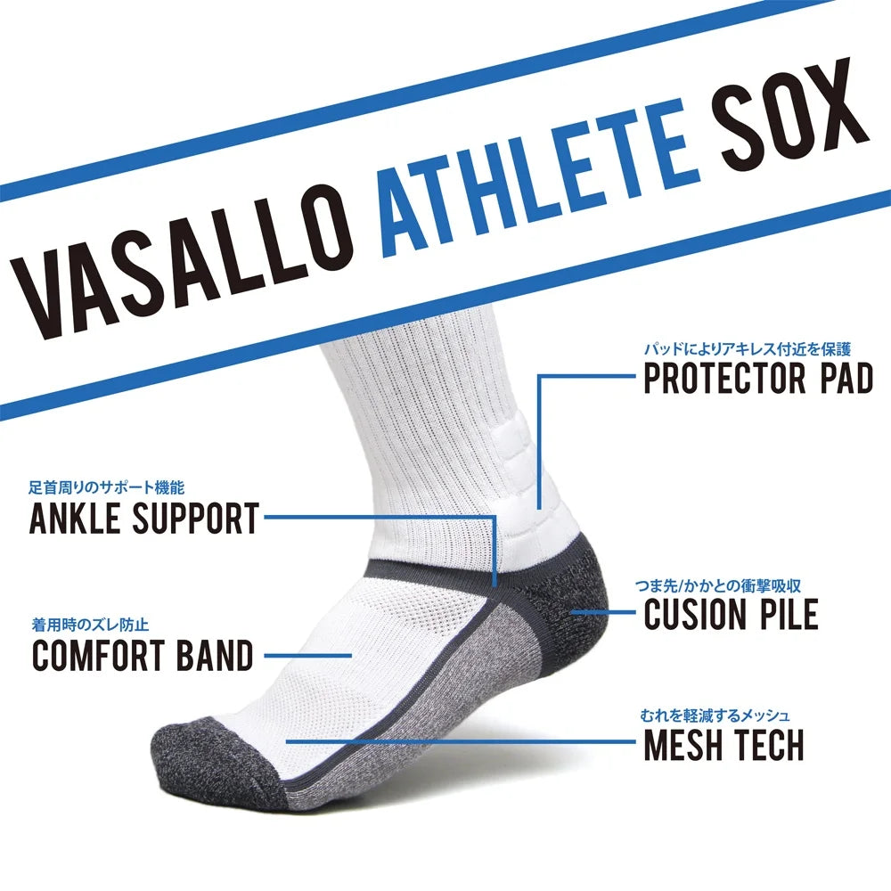 VASALLO ATHLETE SOCKS WHITE