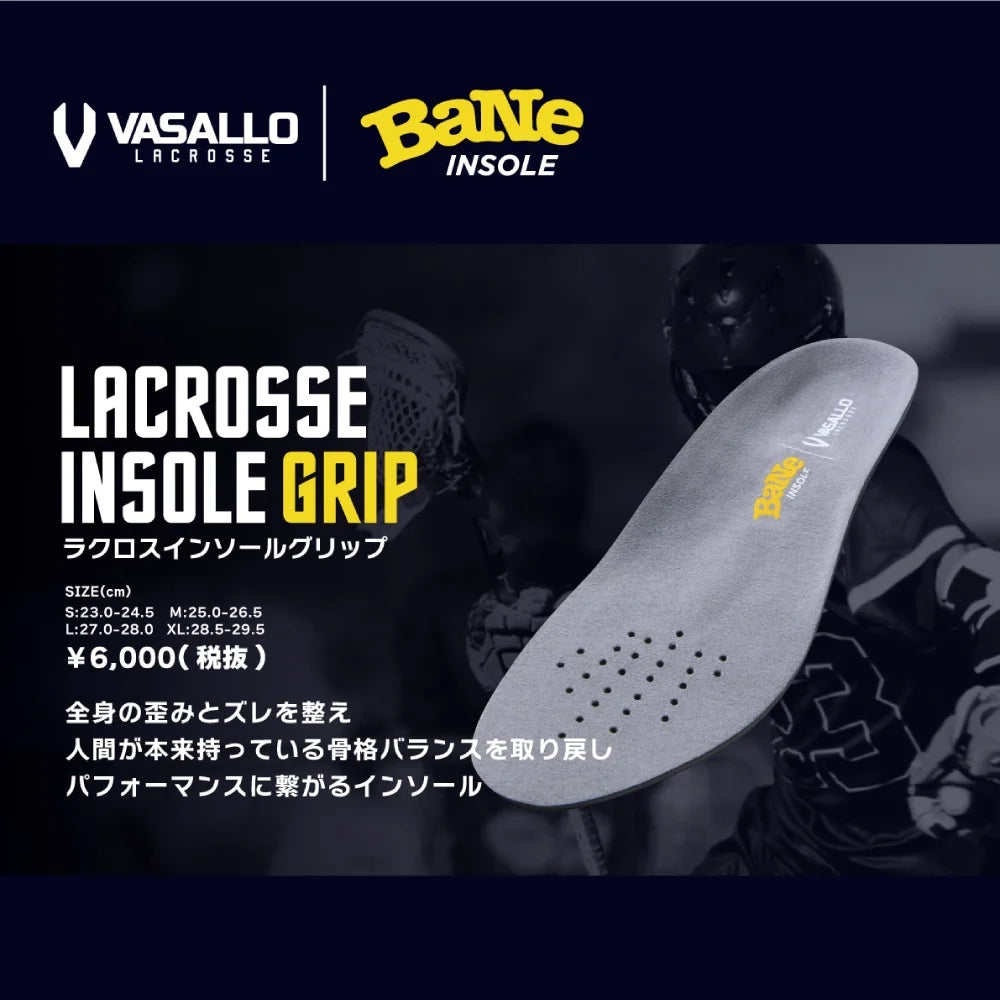 VASALLO×Bane Lacrosse Insole Grip